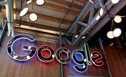 افشای فرار مالیاتی 3.7 میلیارد دلاری «گوگل»