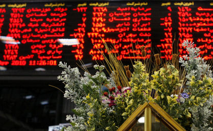 بورس تهران پیشتاز بازار‌های مالی