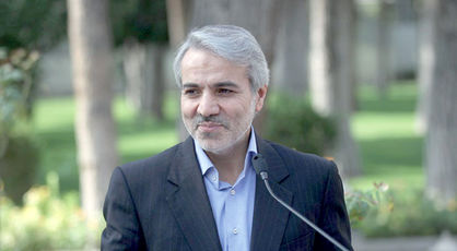 استقرار مقر اپدیم در ایران به ثبات منافع ملی کمک می‌کند
