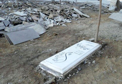 تخریب میراث فرهنگی به قبور مردگان رسید