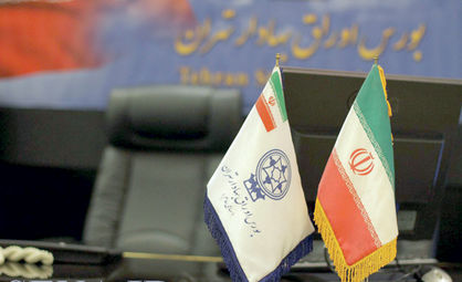 احتمال اخراج 4 شرکت از بورس تهران