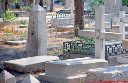 طرح مطالعاتی قبرستان مسیحی دولاب تهران