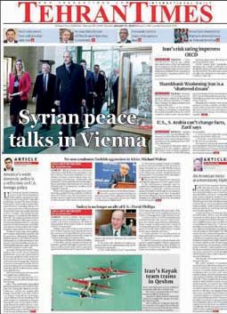 مذاکرات صلح روسیه د‌ر وین