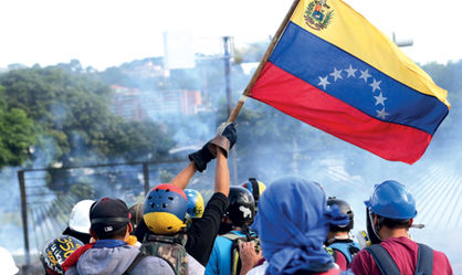 کودتا علیه مادورو؟!