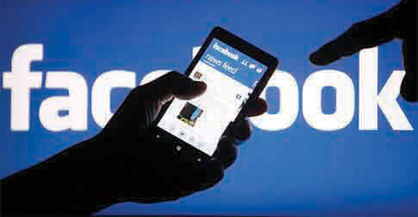 اقدام جدید فیس بوک برای دسترسی آسان به اینترنت