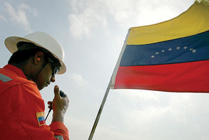 ونزوئلا، نردبان قیمت نفت نمی‌شود