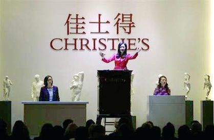 فروش ۱۵ میلیون دلاری «کریستیز» در شانگهای