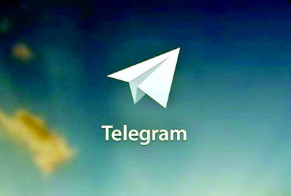 «تلگرام» در آستانه فیلتر شدن
