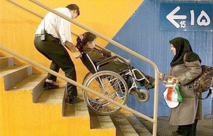 مسیر سخت معلولان