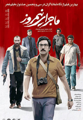فیلم‌های ایرانی خارج از مرزها