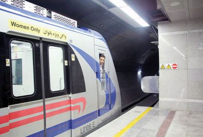سرفاصله حرکت قطارهای خط 4 مترو تهران کاهش می‌یابد