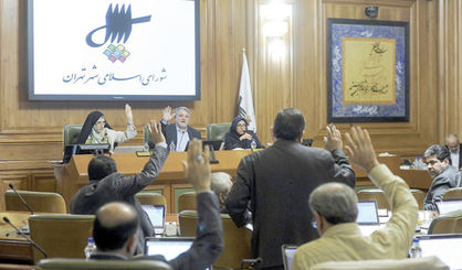 رونمایی از 5 الزام بودجه 97 شهرداری تهران