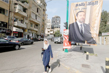 هراس لبنان از تکرار بحران قطر
