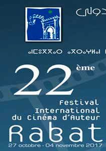 مراکش میزبان 3 فیلم ایرانی