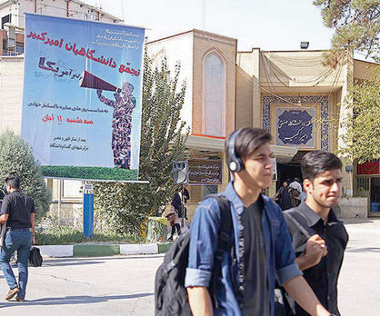 بیشترین آمار بیکاری سهم لیسانسه‌ها از بازار کار ایران