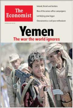 جهان، یمن را نمی‌بیند‌
