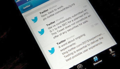 نقص فنی «توییتر» علت مسدود شدن حساب‌های کاربری