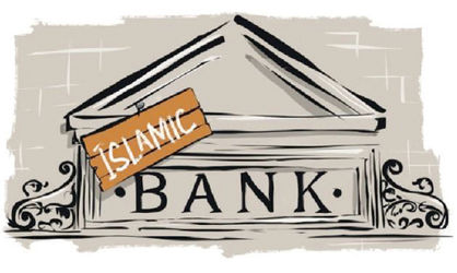 رشد دارایی‌ بانکداری اسلامی در جهان