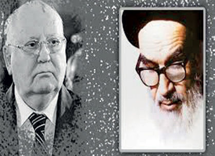 نامه تاریخی امام خمینی(ره) به گورباچف