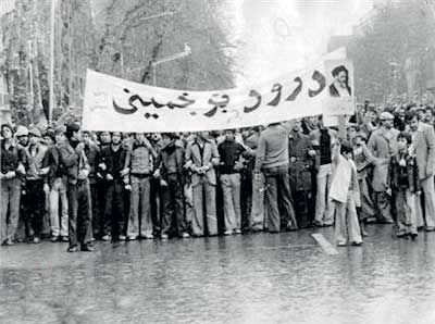 ورود امام خمینی(ره)به تهران