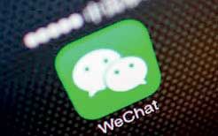 انتشار بیش از ۳۰۰ میلیون پیام خصوصی چینی‌ها در اینترنت