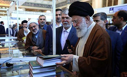 بازدید رهبر معظم انقلاب اسلامی
از نمایشگاه بین‌المللی کتاب تهران