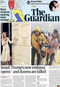 سفارت ترامپ بر خون غزه