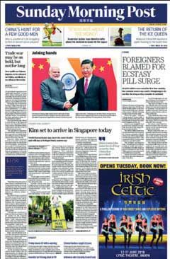 ورود «اون» و ترامپ
به سنگاپور