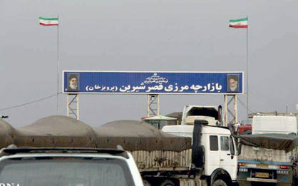 مرزهای کرمانشاه بالاترین حجم صادرات به عراق را دارد