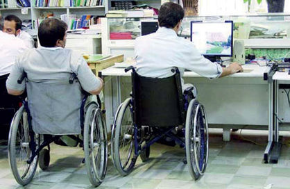 وعده وعید سهم معلولان از استخدام‌های دولتی