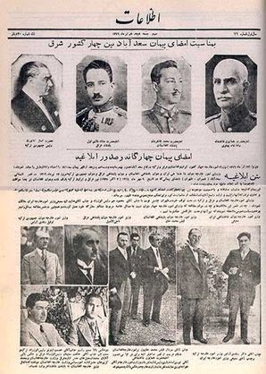 امضای پیمان سعدآباد در تهران