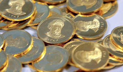 بررسی طرح ممنوعیت واگذاری نامحدود سکه در مجلس