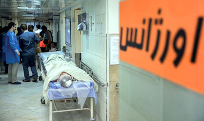 اعلام استقلال بیمارستان‌های وزارت بهداشت