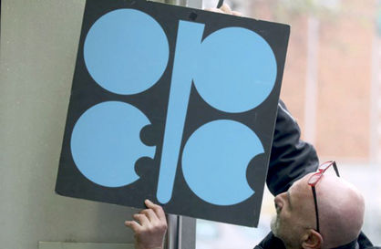 بازار نفت بدون حفاظی به نام اوپک