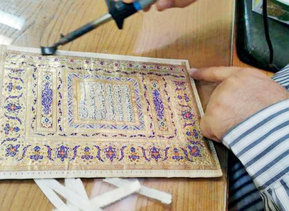 مرمت 6  نسخه خطی ۲۰۰ ساله در موزه قرآن