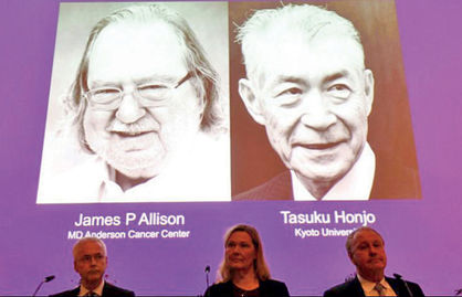 جایزه نوبل پزشکی سال به «آلیسون» و «هونجو»