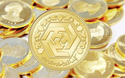 مالباختگان سکه ثامن از اتحادیه طلا  و جواهر شکایت کردند