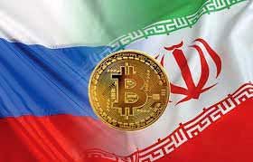 احتمال همکاری روسیه با ایران برای توسعه ارز دیجیتال
