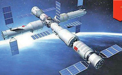 رونمایی چینی‌ها از ایستگاه فضایی «تیانه »