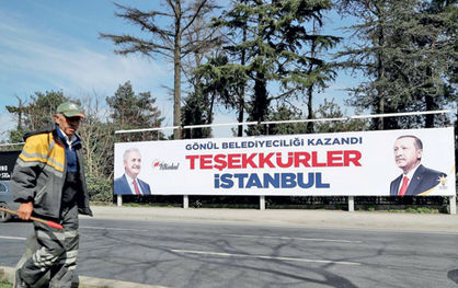 شکست اردوغان در قلب تجاری و پایتخت ترکیه