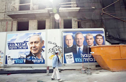 قمار انتخاباتی نتانیاهو