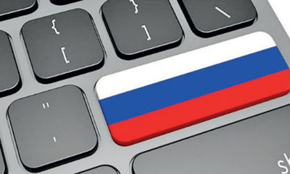 تست موفقیت‌آمیز قطع اینترنت در روسیه