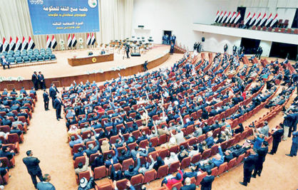 چراغ‌سبز پارلمان عراق به چهره‌های جدید سیاسی