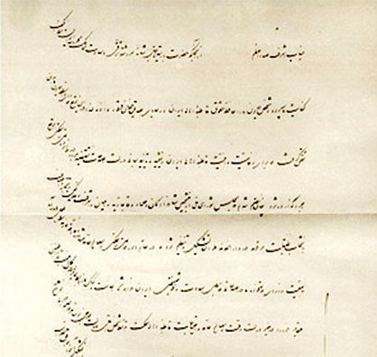نخستین قانون اساسی ایران امضا شد