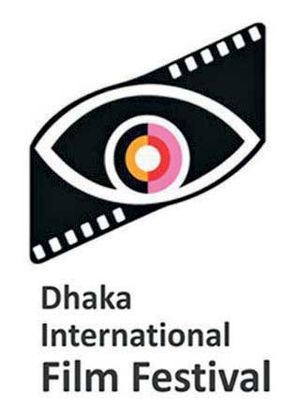 جوایز جشنواره فیلم «داکا» به سینمای ایران