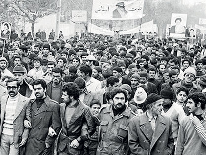 آغاز جمهوری اسلامی ایران