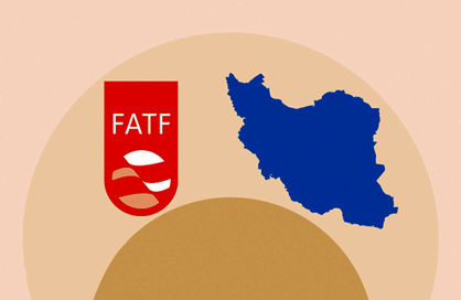 ایران منتظر رایزنی‌ها  در «اف‌ای‌تی‌اف»