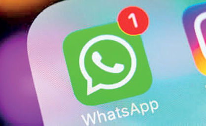 راهکار واتس‌اپ برای جلوگیری از حذف مکالمات کاربران