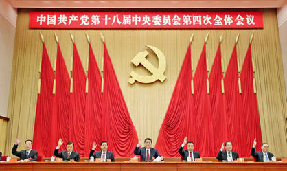 فراخوان مقاومت حزب کمونیست چین در برابر جنگ تجاری
