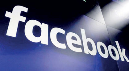 اپلیکیشن فیس‌بوک برای جاسوسی داوطلبانه از کاربران